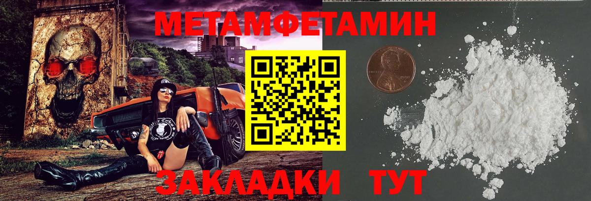 Amphetamine 97% Грязи