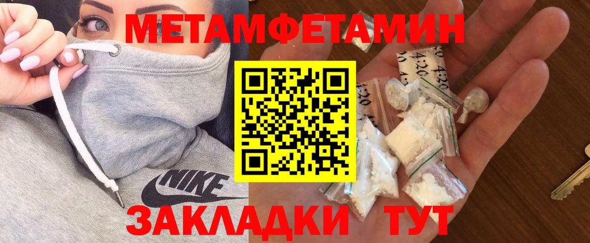 Амфетамин Premium  Вход с VPN  Амфетамин  Грязи 