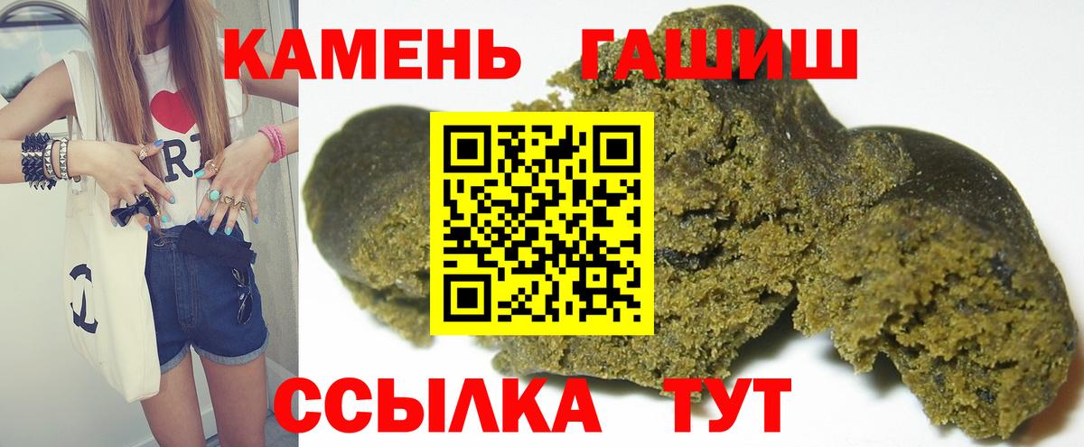 купить наркотики сайты  Вход с VPN  Грязи  Гашиш 40% ТГК 