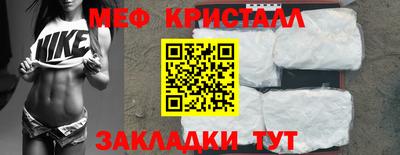 эйфоретик Балашиха
