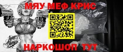 метамфетамин Балаково