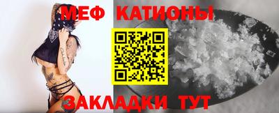 эйфоретик Балашиха
