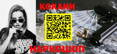 эйфоретик Балашиха