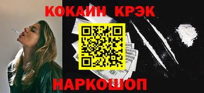 метамфетамин Балаково