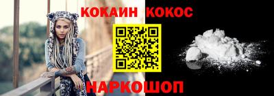 эйфоретик Балашиха