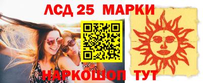 синтетический гашиш Бийск