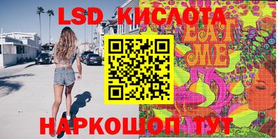 эйфоретик Балашиха