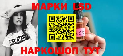 гидропоника Беслан