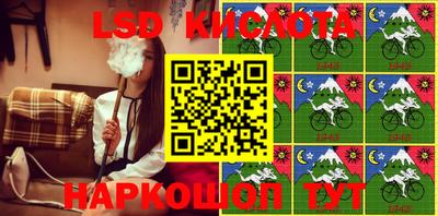 метамфетамин Балаково