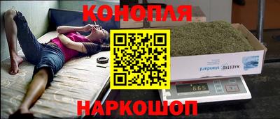 синтетический гашиш Бийск