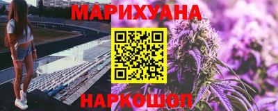 метамфетамин Балаково