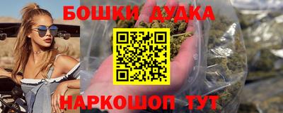 гидропоника Беслан
