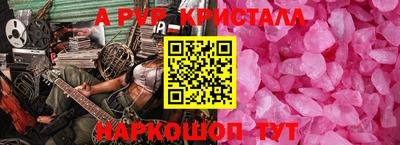 эйфоретик Балашиха