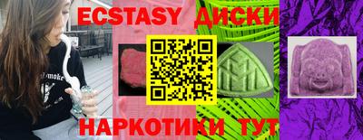 эйфоретик Балашиха