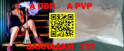 метамфетамин Балаково