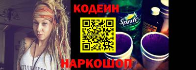 эйфоретик Балашиха