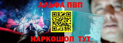метамфетамин Балаково