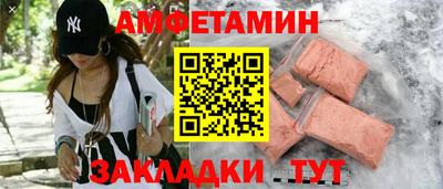 гидропоника Беслан