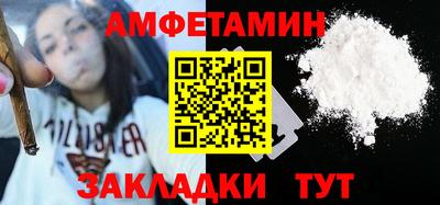 эйфоретик Балашиха