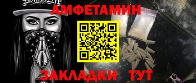 эйфоретик Балашиха