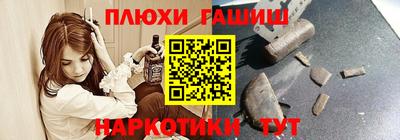 метамфетамин Балаково