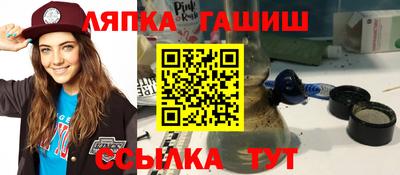 эйфоретик Балашиха