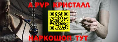 гидропоника Беслан