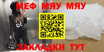синтетический гашиш Бийск