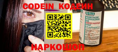 эйфоретик Балашиха