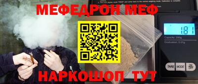 метамфетамин Балаково