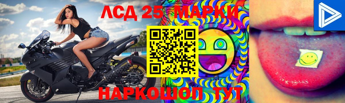 ЛСД экстази кислота Грязи