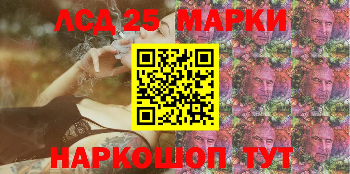Грязи  Наркотические марки  Наркотические марки 1,8мг  Вход с VPN  Наркотические марки 1,8мг 