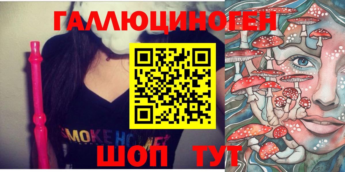 Грязи  Галлюциногенные грибы Psilocybe  Вход с VPN 